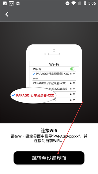 PAPAGO想拍