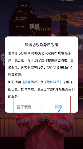 江湖工匠