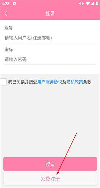 跟拍宝
