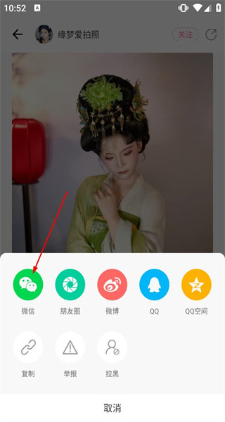 汉服荟