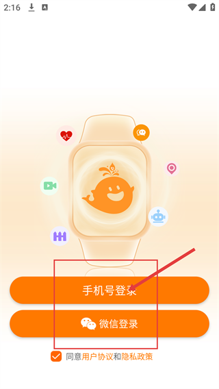 一路守护