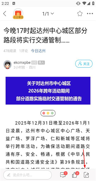 凤凰山下