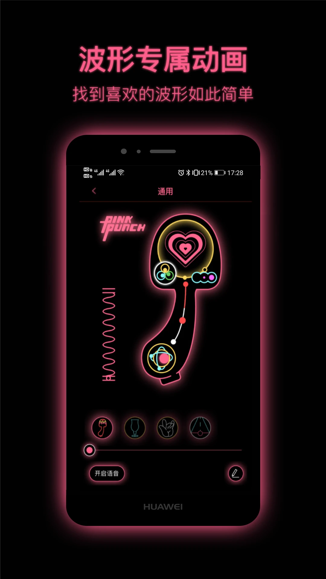 粉打