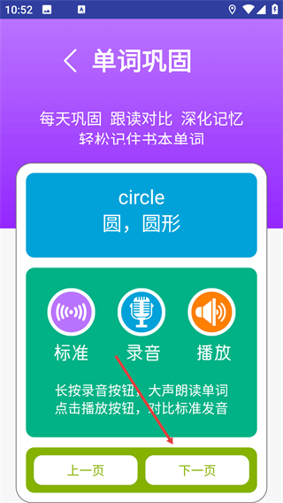 清华版二下