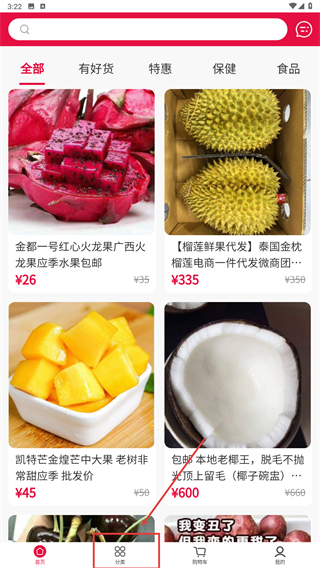 健聊