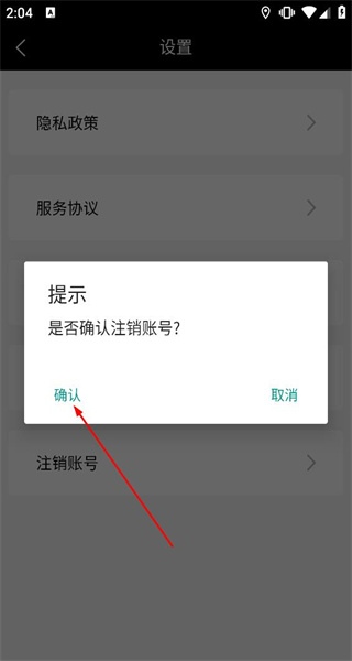 蜂巢充电