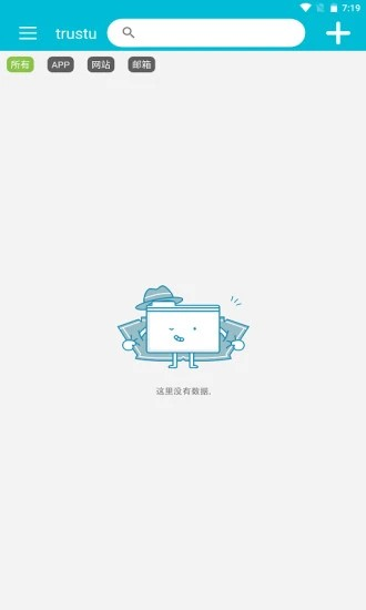 trustu