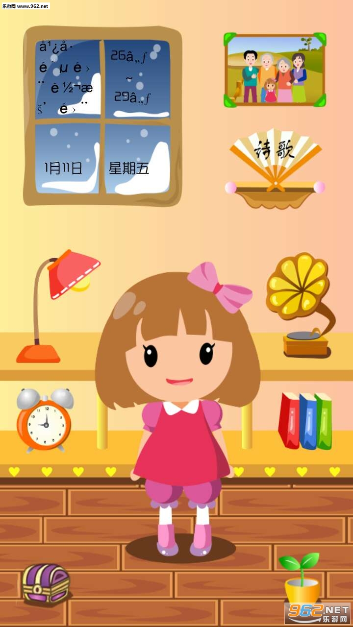哈哈乐园