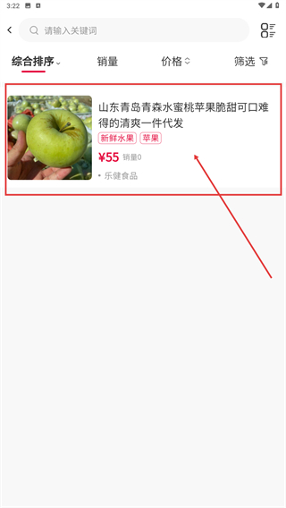健聊