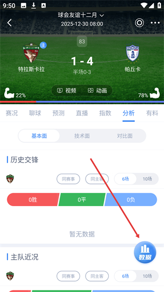 海星体育
