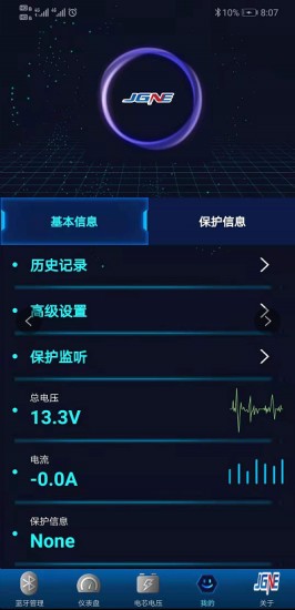 精工蓝牙