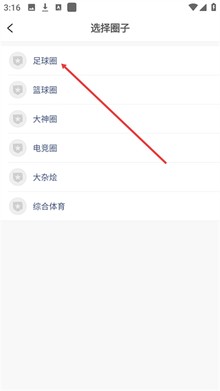 海星体育app最新版本