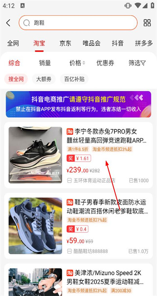 给多多