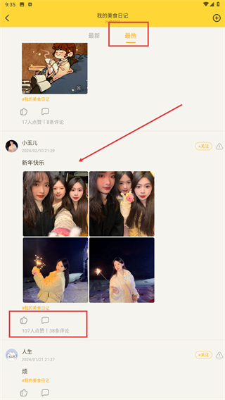 有信网络电话免费版