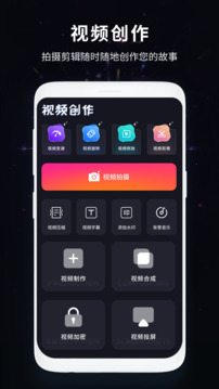 滚动截屏