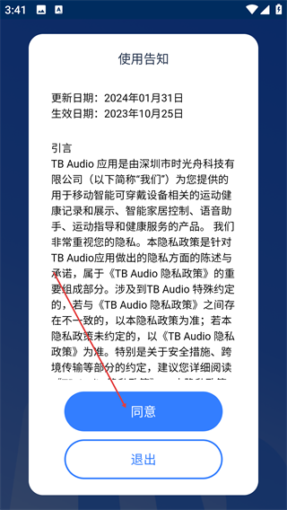 TB Audio