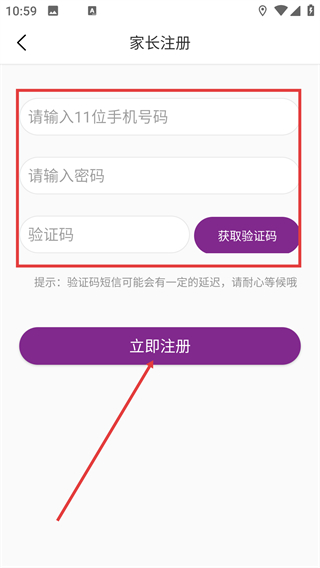 清大学堂