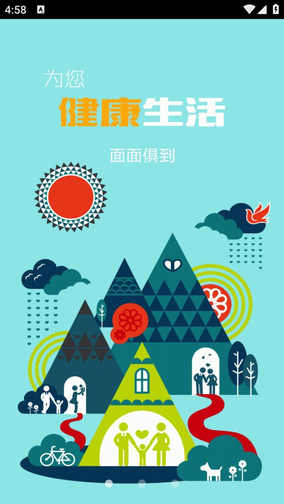 京东医帮