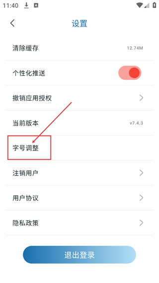 都市时报