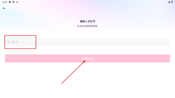 嗒洛