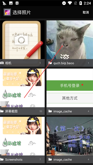 P图美颜相机