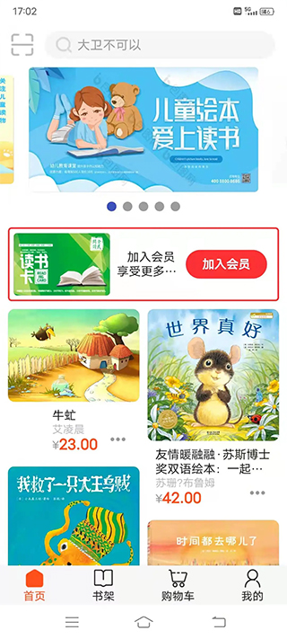 读书吧官方版