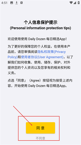 每日精选