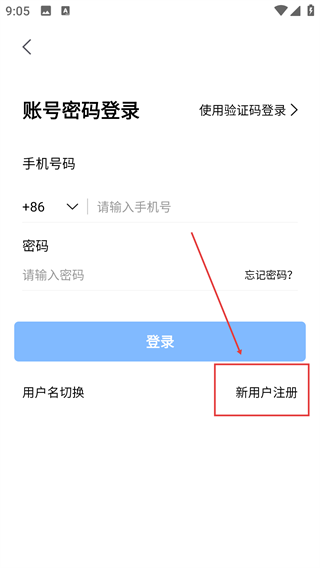 onzoom视频会议