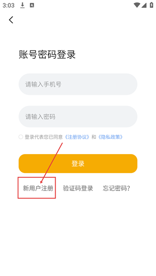 京保教育