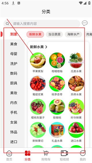 金铺生活