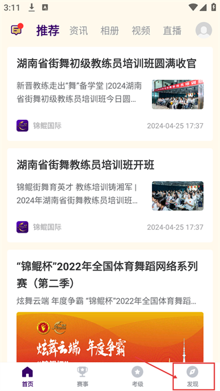 锦鲲