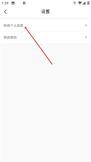 青水安信