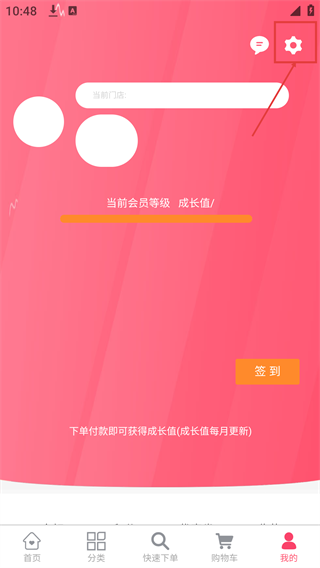 金辰康