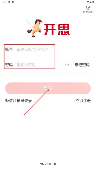 开思汽配