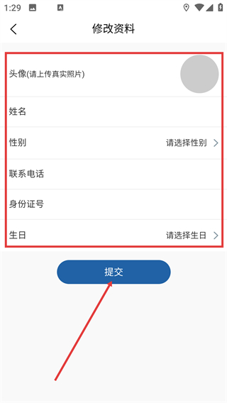青水安信