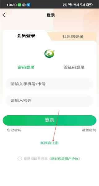 国珍在线