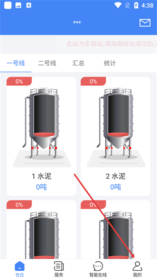 敲敲罐