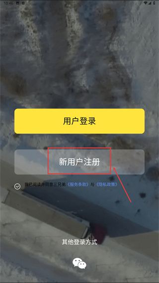 三兄弟