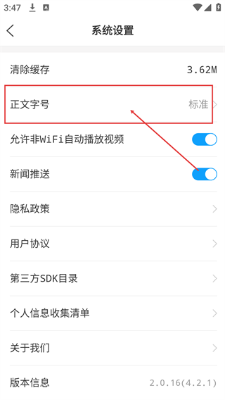金乡融媒