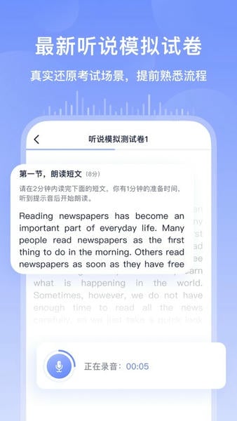 书链电子课本