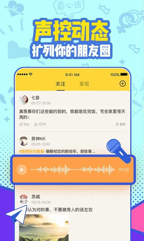 有信网络电话免费版