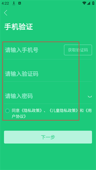 绿城生活