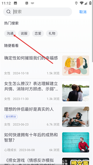 轻知识