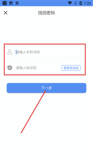 青松伙伴