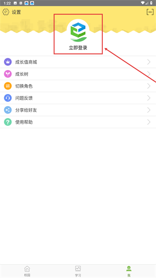 广东和教育
