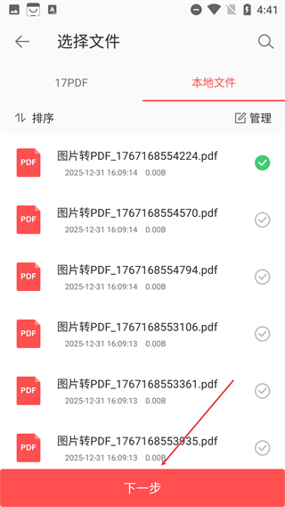PDF Reader