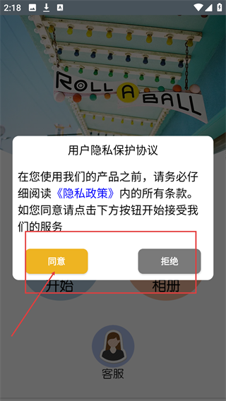 惊喜时光