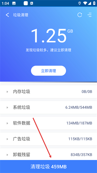 青蛙天气