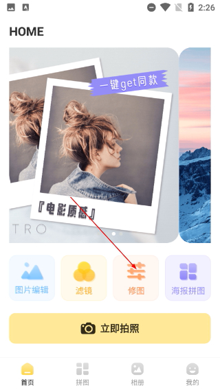 Lr滤镜大师