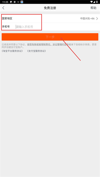 盒马驾到